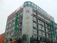 GreenTree (Nantong Home Textile City Bus Station) Hotel a Nantong Home Textile City