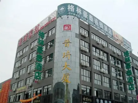 GreenTree (Nantong Home Textile City Bus Station)
