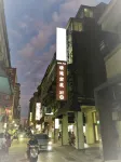 Hotel Puri Taipei Station Hotels near Q Square