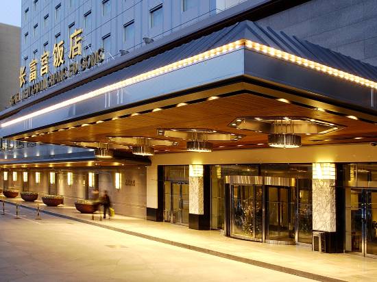 Hotel New Otani Chang Fu Gong Room Reviews Photos Beijing 21 Deals Price Trip Com