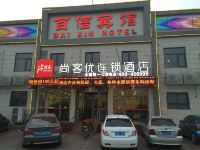 尚客优连锁酒店(天津中昌路店)