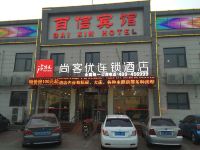 尚客优连锁酒店(天津中昌路店) - 酒店外部