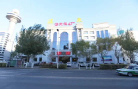47 Degree North Hot Spring Hotel (Qiqihar Medical College Wanda Plaza Branch) Hôtels à : 
