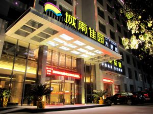 Chengnan Jiayuan Hotel ( Xiangyang Drum Tower Branch)