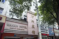 โรงแรมหวันซิง หรุยอัน - 2 ดาว