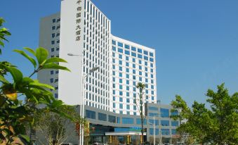 Qianjun International Hotel