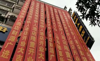 Yiren Hotel, Hechi City
