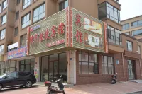 東港銀河快捷賓館 Hotels near Jizhou Oil And Grain Feedstuff