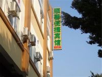南宁顺馨便捷宾馆 - 酒店外部