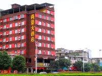 桂林尚景大酒店