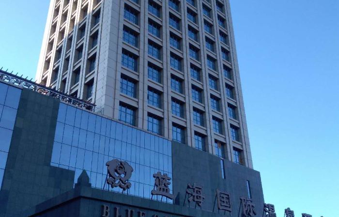 Blue Ocean International Hotspring Hotel