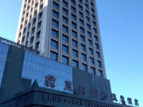 昌図藍海國際温泉ホテル