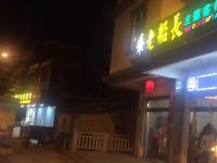 湄洲岛老船长主题客栈 - 酒店景观