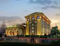 Zhongyuan Sunny International Hotel Hotel di Weihui