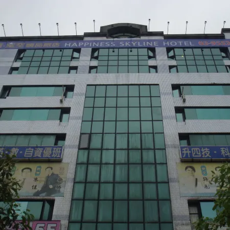 Happiness Skyline Hotel Отели рядом с достопримечательностью «Железнодорожный вокзал Луодонга»