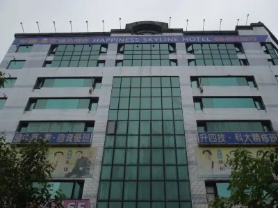 宜蘭羅東幸福星空精品旅店 羅東車站附近的飯店