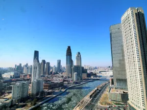Shangri-La Hotel Tianjin