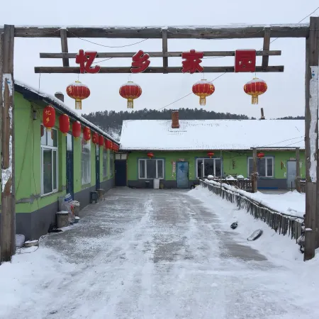 Yixiang Jiayuan Inn