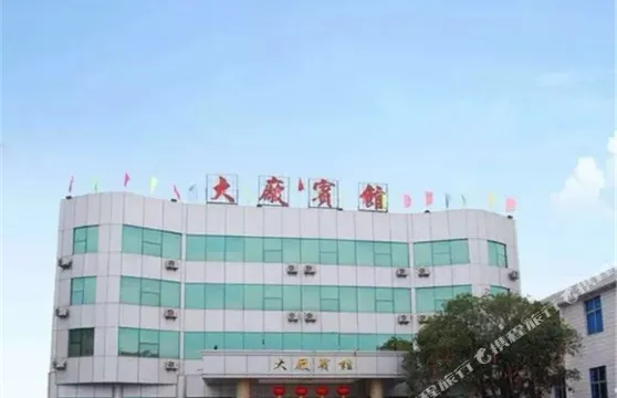 南丹大廠賓館
