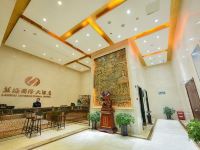 东台兰海国际大酒店 - 大堂酒廊