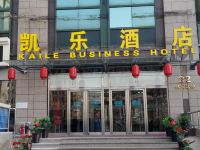 北京凯乐酒店