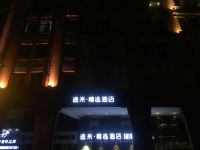 逸米精选酒店(广州长堤大马路店) - 酒店外部