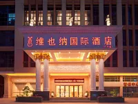 Vienna International Hotel (Guangning) Hotels in Guangning