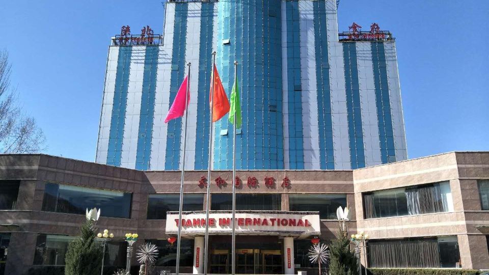 Tianhe International Hotel