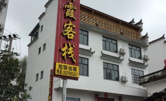 Yuanyuan Xiangxia Inn