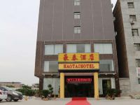 西安豪泰酒店 - 酒店外部
