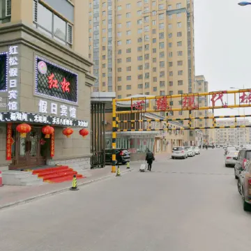 Binxian Hongsong Holiday Hotel