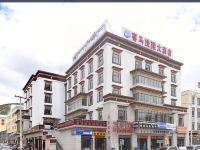 玉树喜马拉雅大酒店 - 大堂酒廊
