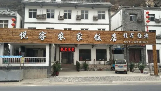 Fangyuan Hotel