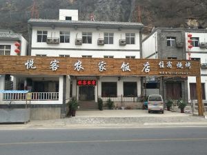 Fangyuan Hotel