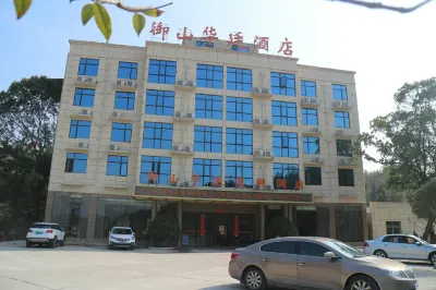 Yu Shan Hua Ting Holiday Hotel Hotels in der Nähe von Xiang'egan Provincial Soviet Former Site