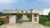 Huayecheng Holiday Hotel