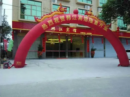 Fengshun Hanjiang Hotel Отели рядом с достопримечательностью «Tonggufeng Scenic Area»