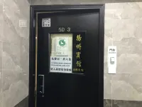 Yangzhou Hotel Hotel a 