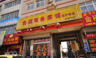 Pingyin Jinyuan Business Hotel