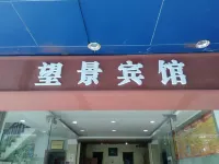Wangjing Hotel Taizhou