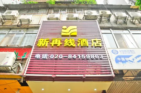 Xinzaixian Hotel