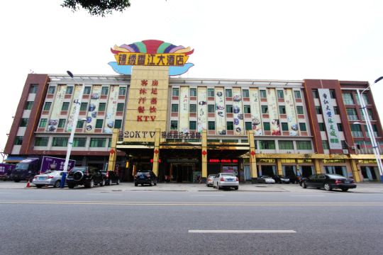 佛山锦绣香江大酒店