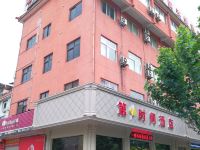 第一时间连锁酒店(丽水开发路店) - 酒店外部