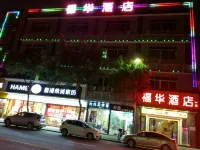Fuhua Hotel (Foshan No.2 Branch) Hotel in zona Temple of the Queen of Heaven (Dong'an Road)