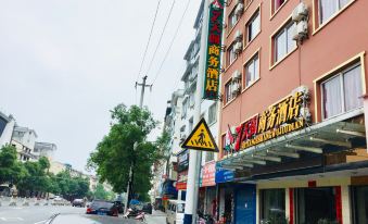 7 Tian Ge Business Hotel