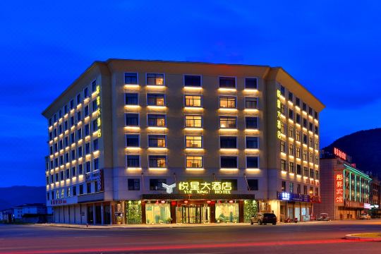 横店悦星大酒店