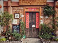 德清前溪廿八青年旅舍 - 酒店外部