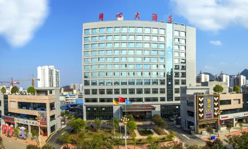 Tongxin Hotel