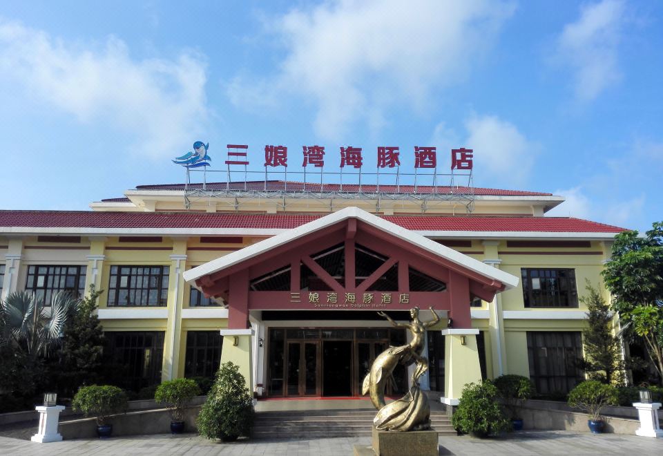 Sanniang Bay Dolphin Hotel