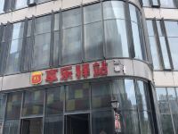 合肥奥斯本酒店式公寓